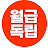 @TV-ii5pc