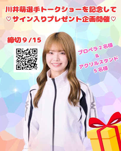 Post from 「公式」ボートレース三国 - YouTube