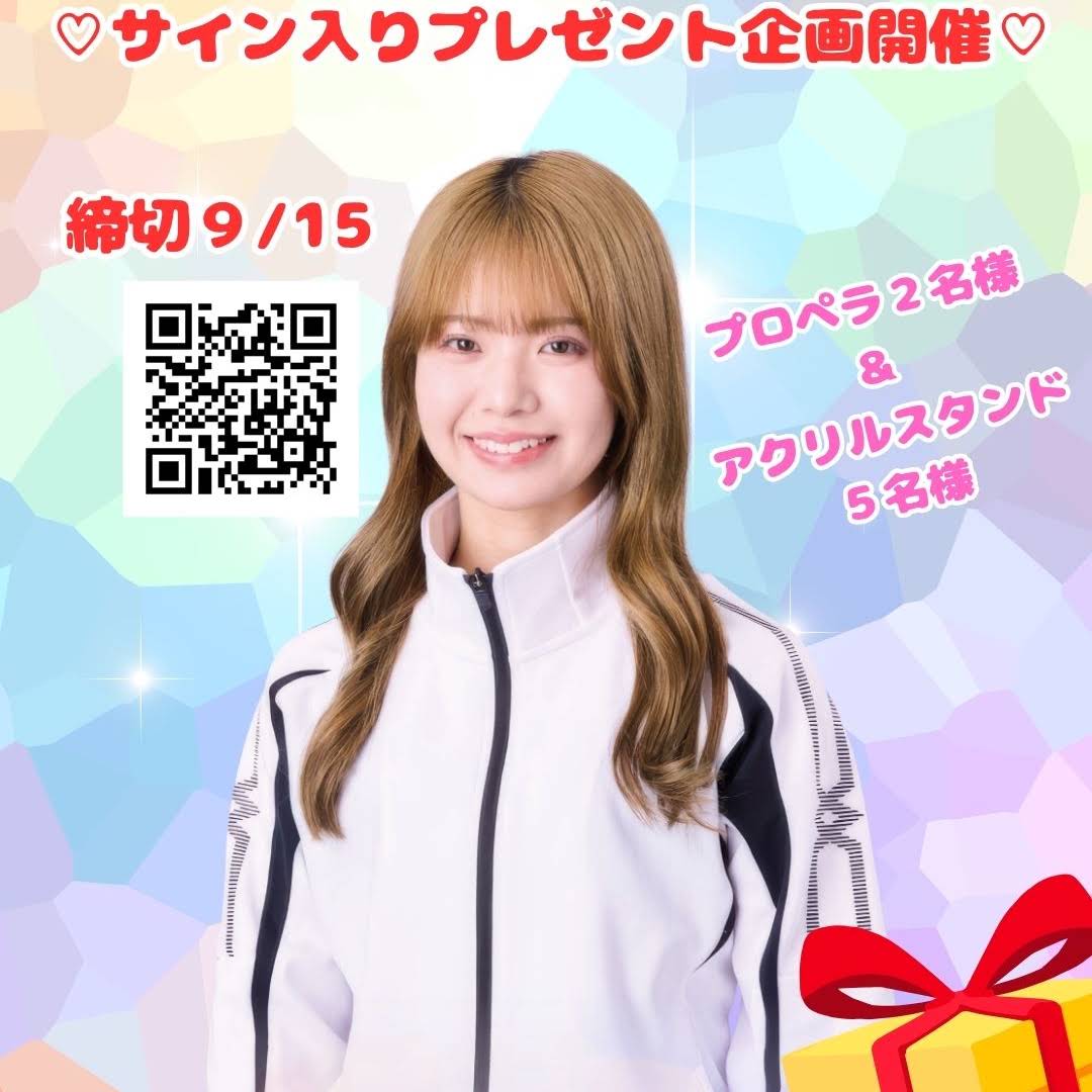 ボートレース 　川井萌 選手直筆サイン入り　やわたろう 2種セット プレゼント企画開催！✨🎁 川井萌選手トークショー開催を記念して