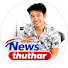 u99sEIourss-channel-avatar-News thuthar • 67k views • 1hours ago



...