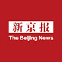 新京报 Beijing News