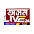 -NkXZbufJsU-channel-avatar-Asom Live 24 Digital