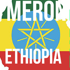 MERON  ETHIOPIA TUBE channel logo
