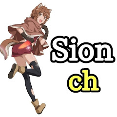 channel sion