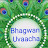 @Bhagwanuvacha