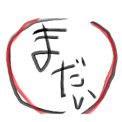 まだい