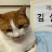 @옥탑방고양이-i7p