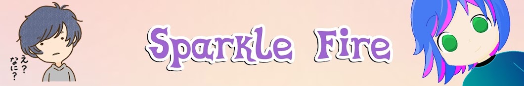Sparkle Fire YouTube channel avatar