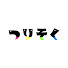 i3if8D2lY54-channel-avatar-釣場速報（つりそく）