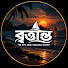 pTSIpqyKQA8-channel-avatar-Brittanto-বৃত্তান্ত