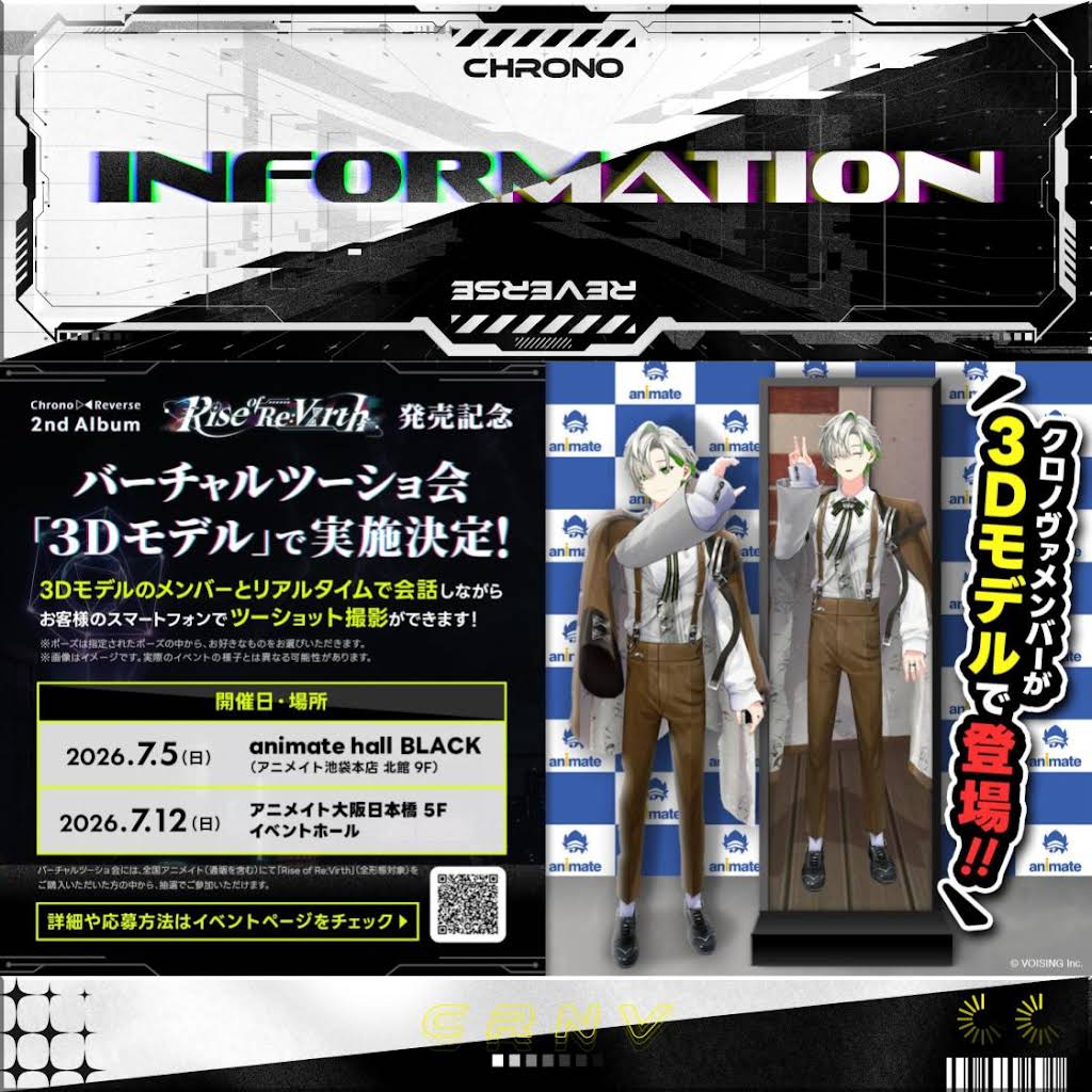 クロノヴァまとめ売り※最後まで見てください YouTube