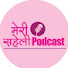 1v7SYjwF6FM-channel-avatar-Meri Saheli Podcast and Bollywood Dabang