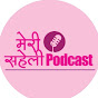 Meri Saheli Podcast