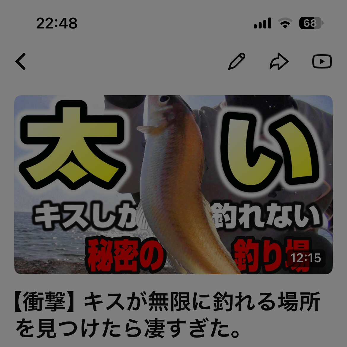 カービング祭り➂新作…春の海…美しい波の音…初登場♡カービングのアクアマリン YouTube