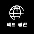 rnrpV_YoC24-channel-avatar-팩트광산