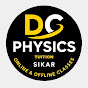 Dc physics tuition Sikar logo