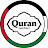 Quran [ad-free]