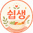 @쉽게살아봄