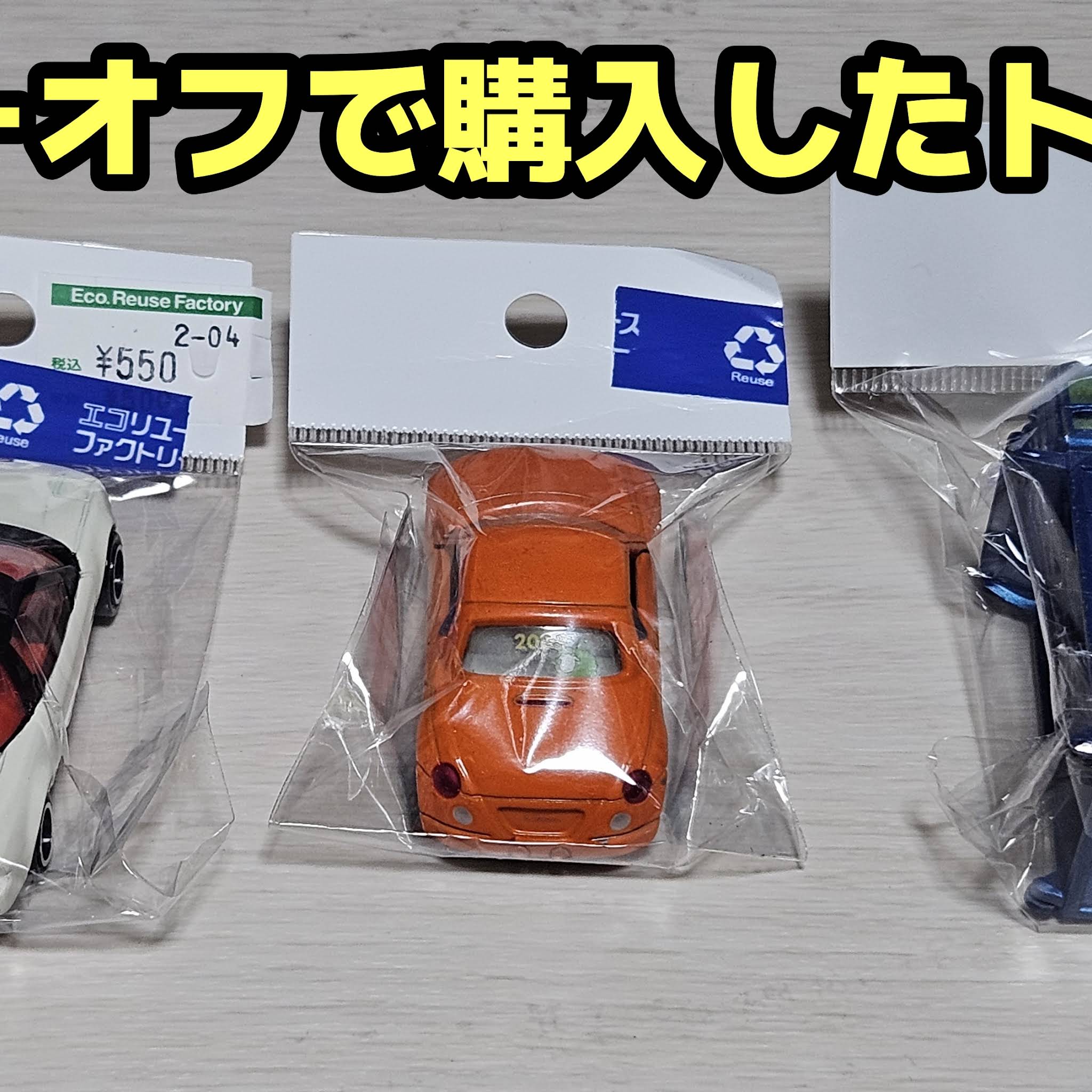 フジ【発送は4月3日以降になります】様 リクエスト 2点 まとめ商品 まとめ買い依頼機能 - メルカリ スマホでかんたん フリマアプリ その他多肉植物