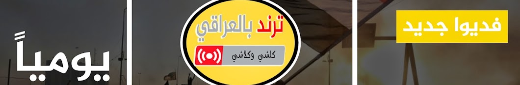 ALI MOHANAD यूट्यूब चैनल अवतार