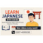 Learn Japanese with Dahib logo