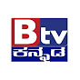 Btv News Kannada Ɩ ಬಿಟಿವಿ ನ್ಯೂಸ್ ಕನ್ನಡ logo