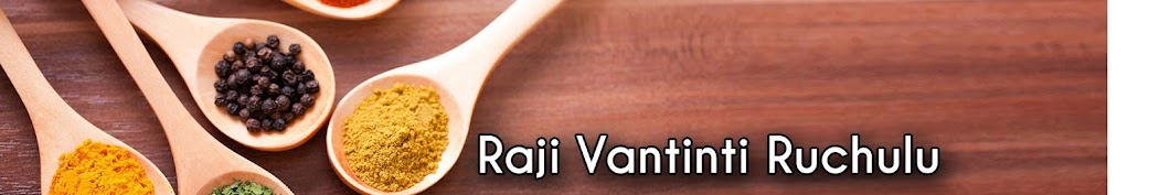 Raji Vantinti Ruchulu ইউটিউব চ্যানেল অ্যাভাটার
