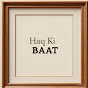 Haq Ki Baat logo