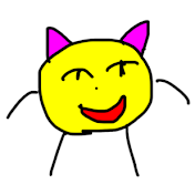 たけ