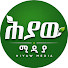 CEBzjJOfcrE-channel-avatar-ሕያው ሚዲያ - HIYAW MEDIA and Shabat Media - ሻባት ሚዲያ
