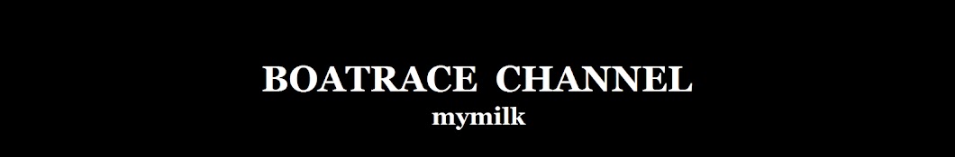 BOATRACE channel mymilk Avatar canale YouTube 