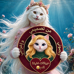 حيوانات خفيفة الدم