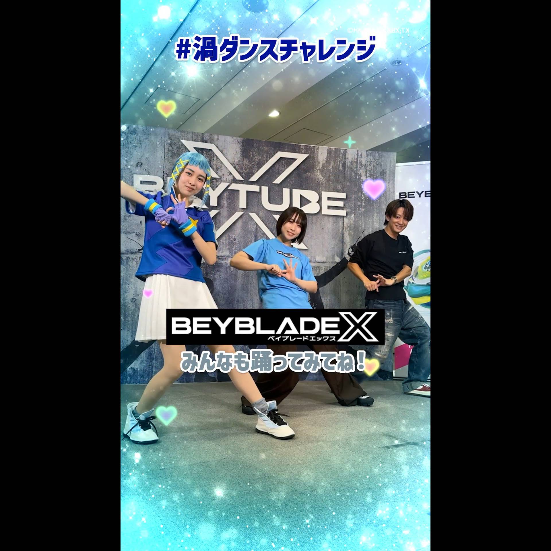 Post from ベイチューブ | BEYBLADE Channel