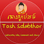 Tosh Sdabthor channel logo