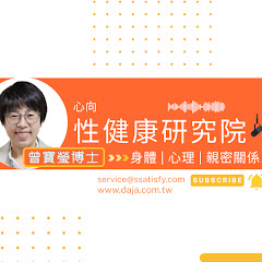 心向性健康研究院アイコン画像
