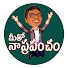 zSBhbJKljLQ-channel-avatar-Meetho na PRAPANCHAM
