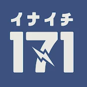 171