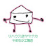 QNBvetl-q84-channel-avatar-やまなか工務店
