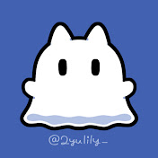 ツユリリ