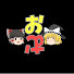 M70ZLdr5viQ-channel-avatar-ゆっくりおむつ