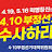 @부정선거사형-w7f