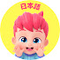 xfYsgGJNyNc-channel-avatar-べべフィン Bebefinn - 童謡とキッズ動画