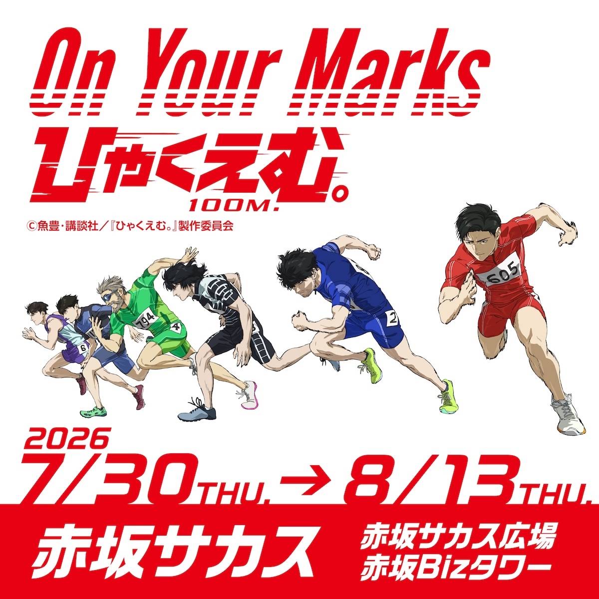 お取り置き 7/21中◎ Post from ponycanyon - YouTube