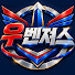 EaOVQFA8DFU-channel-avatar-우벤져스