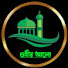 JG7FuTYYoQs-channel-avatar-ওহীর আলো