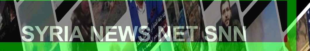 SYRIA NEWS NET SNN YouTube 频道头像