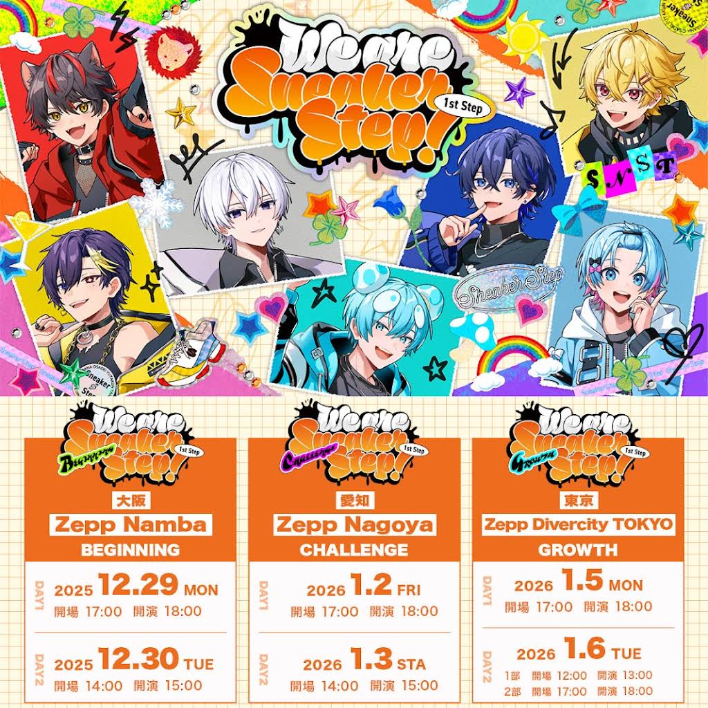 すにすて SneakerStep らお らお【すにすて】 - YouTube