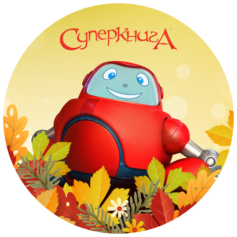 СУПЕРКНИГА українською
