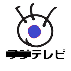 ウジテレビアイコン画像