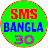 SMS BANGLA30